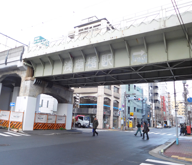 浅草橋